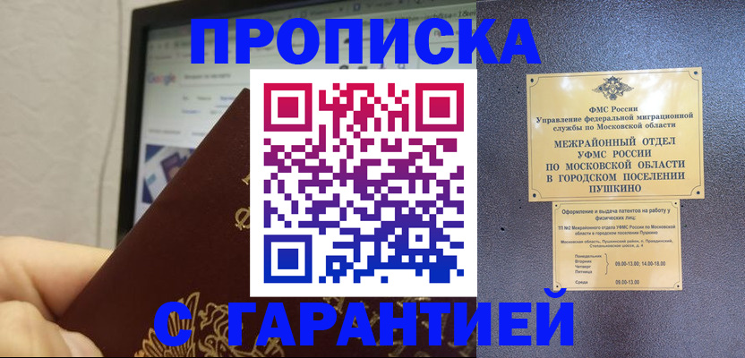 форма 3 в Ноябрьске